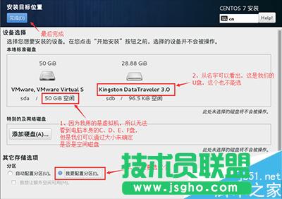Win10����ΰ��bCentOS 7�pϵ�y(t��ng) ��(li��n)