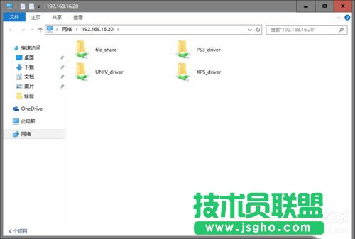 Win10ʹ΢ܛ(h)L(wn)˴ӡC(j)ļνQ