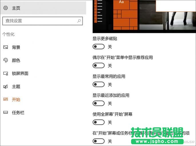 Win10_ʼˆϲgđ (lin)