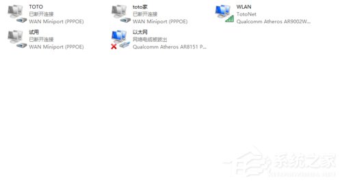 Win10жdWiFi`(lin)W(wng)ʧĽQ