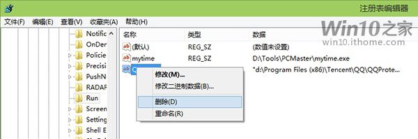 Win10_C(j)(xing)O(sh)ȫ⣨£