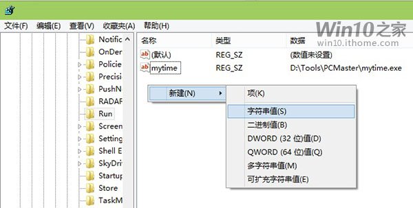 Win10_C(j)(xing)O(sh)ȫ⣨£