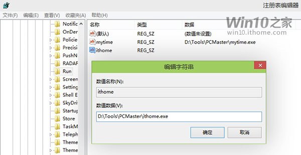 Win10_C(j)(xing)O(sh)ȫ⣨£