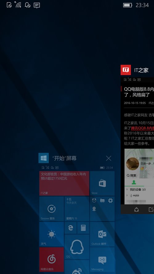 Win10 Mobile RS2A(y)[14946(ni)ʰzEdgeg[ȫ_(ki)