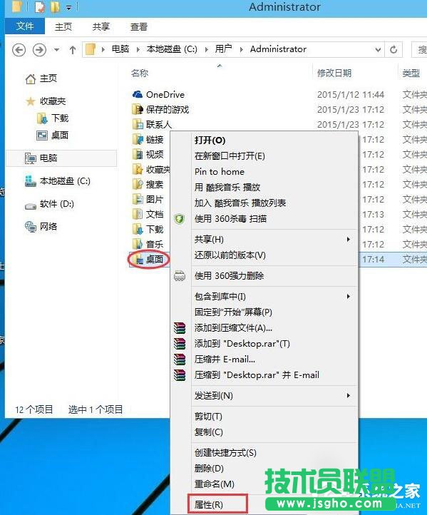 ôOWin10ϵy(tng)惦λ (lin)