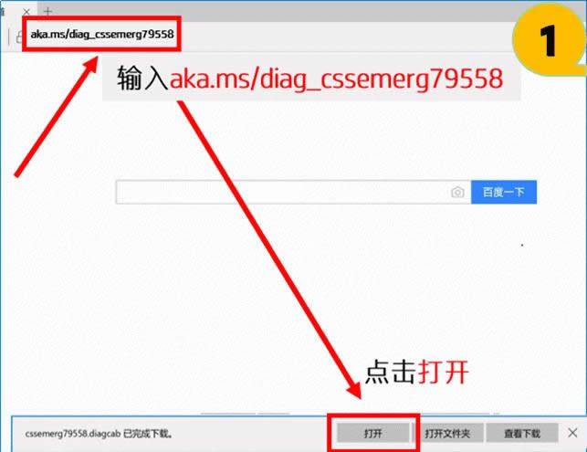 Windowsye(cu)