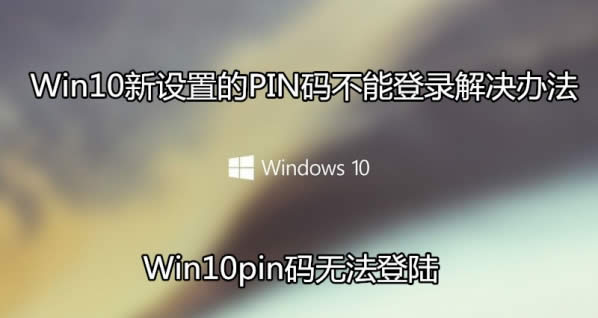 win10pinao(w)