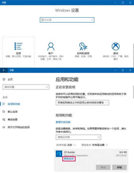 Win10惦֪ôʹãWin10惦֪ʹ÷