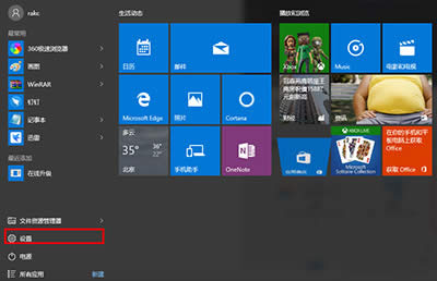 Win10W(wng)j(lu)