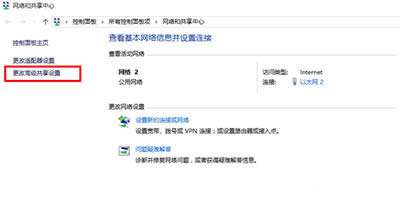 Win10W(wng)j(lu)