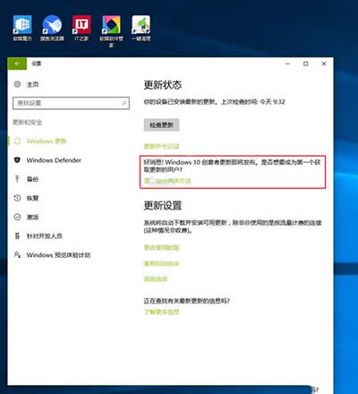 Win10(chung)