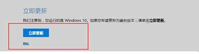 Win10(chung)