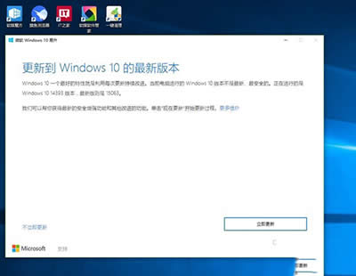 Win10(chung)