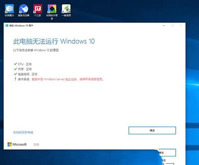 Win10(chung)