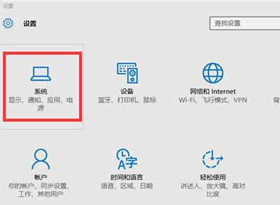 win10ֱO(sh)
