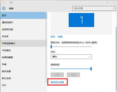 win10ֱO(sh)