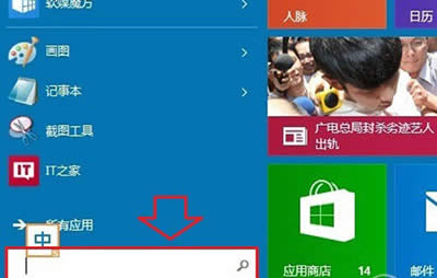 Win10_C(j)ܴaȡ