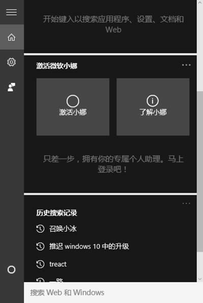 Win10ôP(gun)]С