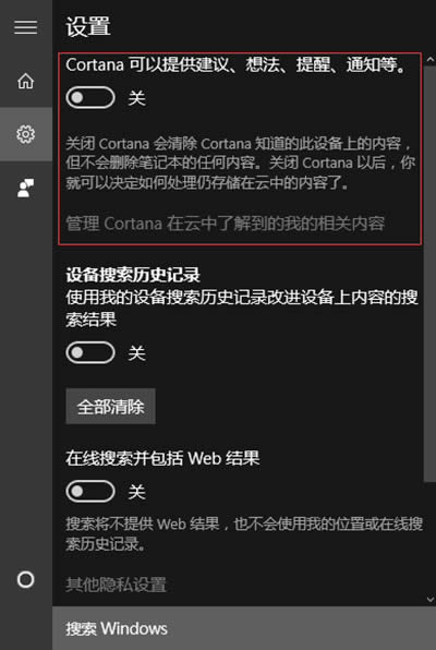 Win10ôP(gun)]С