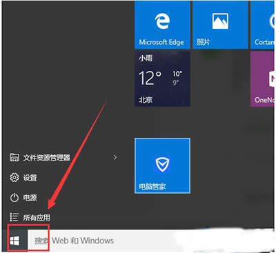 Win10O(sh)