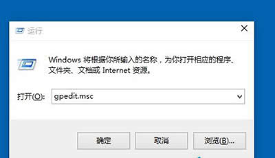 \g(sh)pedit.msc
