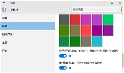 Win10ϵy(tng)΄(w)ô׃͸