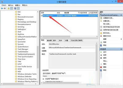MsCtrMonitor(xing)