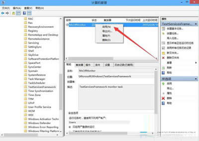 MsCtrMonitor(xing)