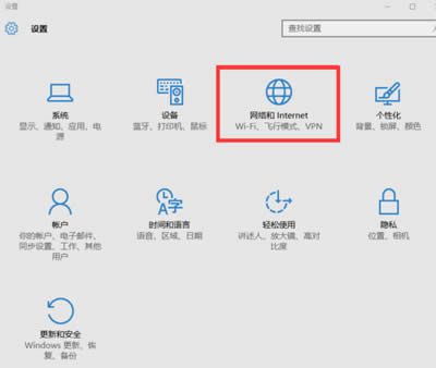 W(wng)j(lu)internet