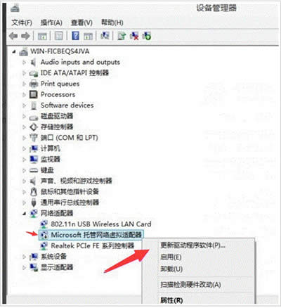 Win10(chung)WiFicʾoӳdW(wng)j(lu)ôk