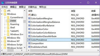 win10ɫ(bio)}O(sh)÷