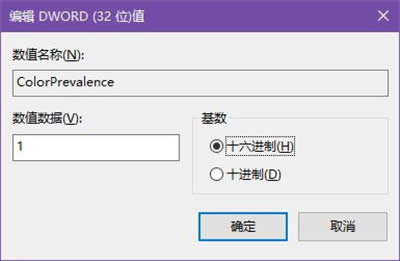 win10ɫ(bio)}O(sh)÷
