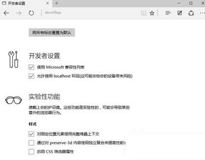 Win10ϵy(tng)Edgeg[