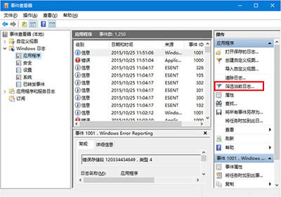 Win10ϵy(tng)űPzyY(ji)ô鿴