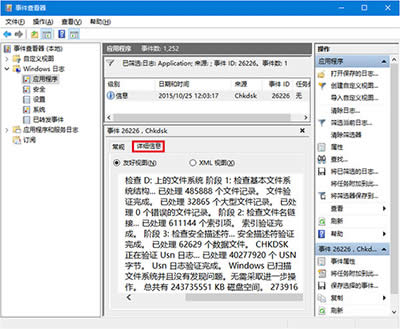 Win10ϵy(tng)űPzyY(ji)ô鿴