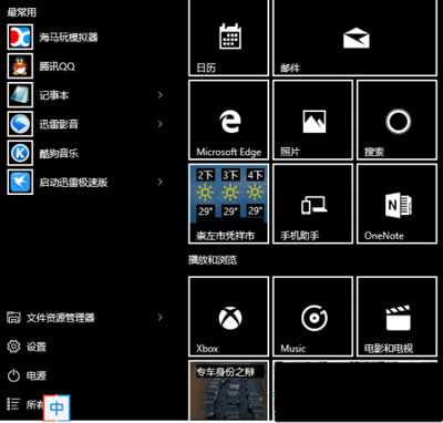 Win10ϵy(tng)