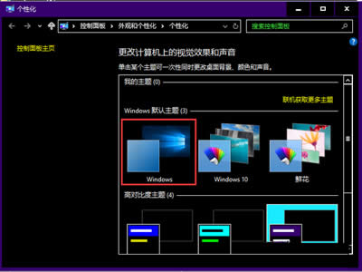 Win10ϵy(tng)