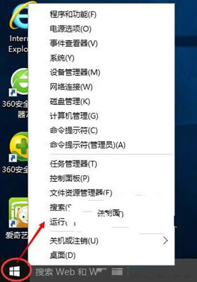 QWin10ϵy(tng)_С