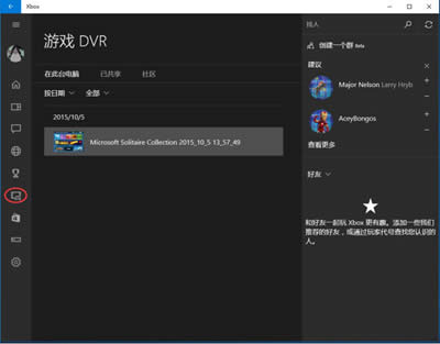 Win10ϵy(tng)