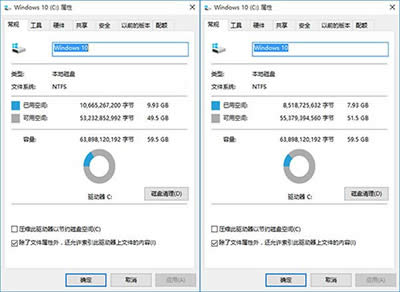 win10打開compact模式方法