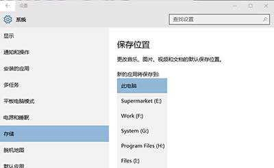 win10(yng)ðbλ޸ķ