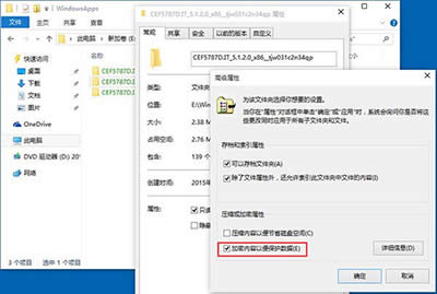 win10(yng)ðbλ޸ķ