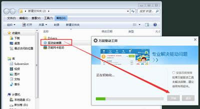 win10bW(wng)(q)ȱʧQ