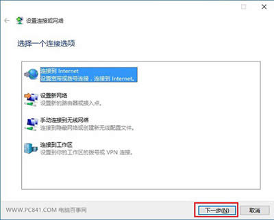 Win10̖BO(sh)ý̳