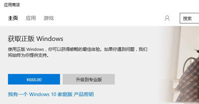 Win10ͥЇ(gu)^(q)ۃr(ji)