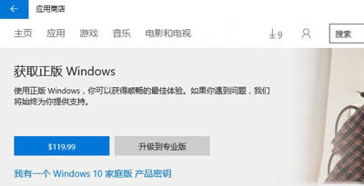 Win10ͥ(gu)^(q)ۃr(ji)