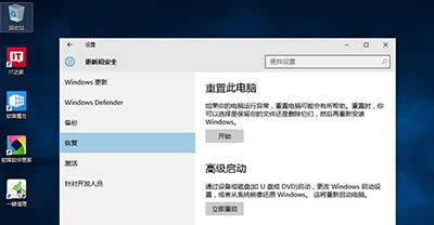 (j)Win10ϵy(tng){(ln)o(w)؆ôQ