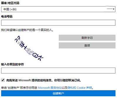 M(fi)(j)Win10R