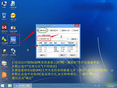 (dng)925UP(dng)ϵy(tng)M(jn)