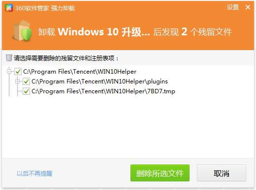 win10(j)